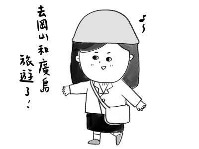 插畫、漫畫、繪圖相簿