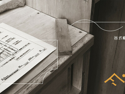 提供「輕隔間」服務