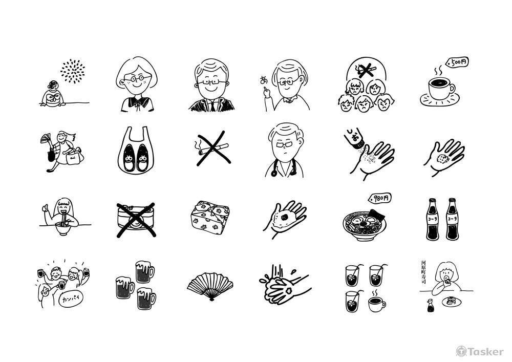 教科書文案插畫●教科書イラスト●