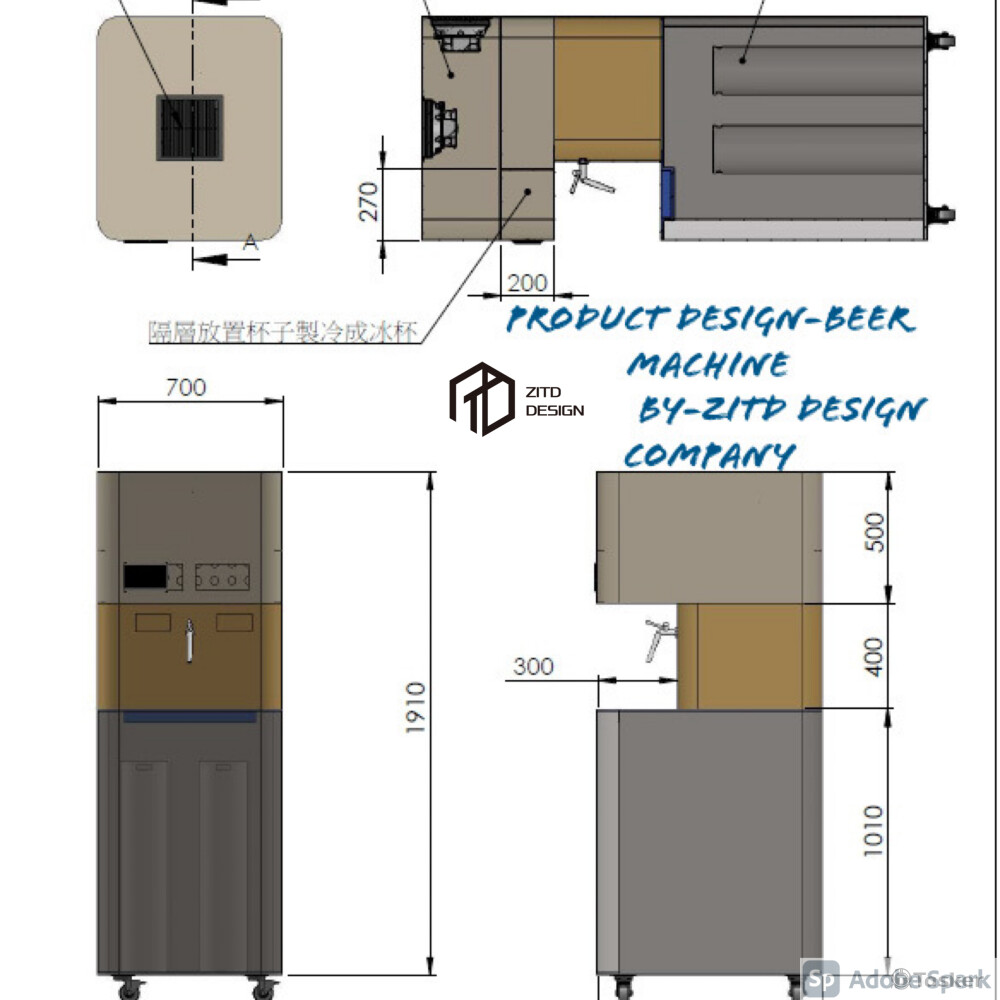 整機產品設計,包含了機構/板金/外觀/系統/配電控制。完整的整合設計