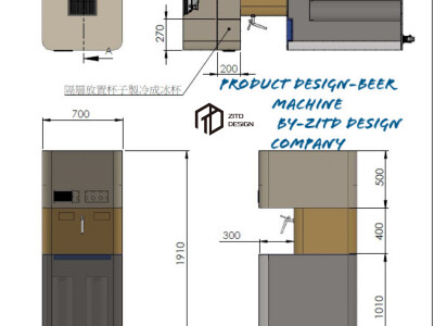 Zitd Design 凝創設計作品介紹 產品設計 機構與整機系統設計 Tasker出任務外包網
