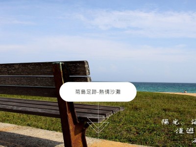 網頁、多媒體設計相簿