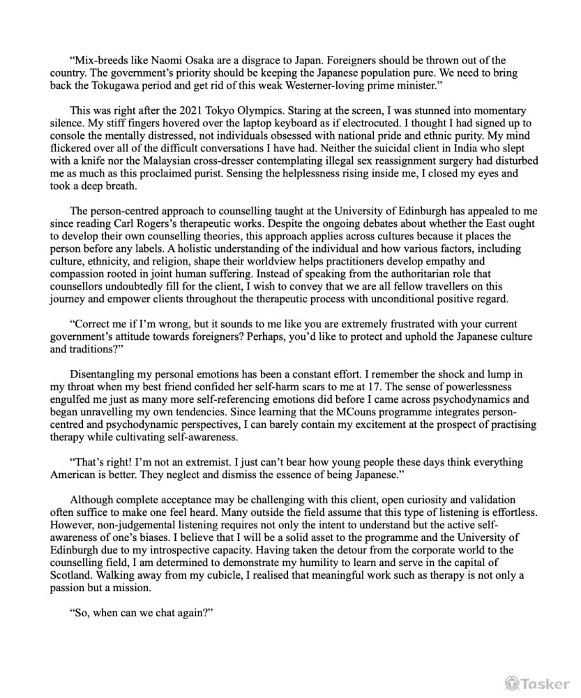 英文自傳 Personal Statement