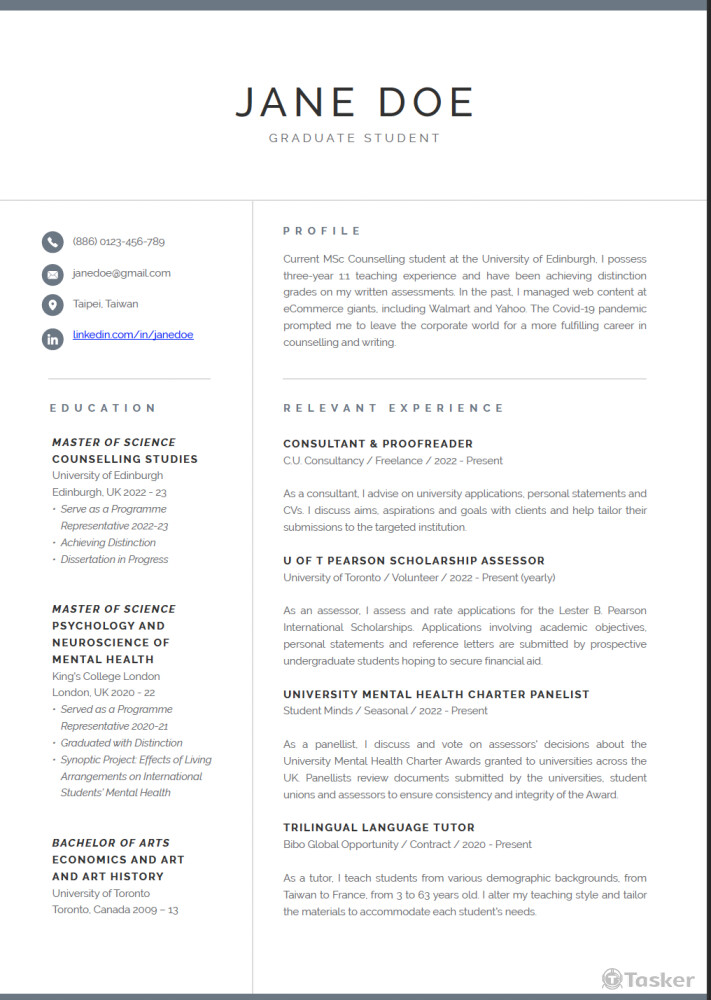 創作：英文履歷 Resume/CV