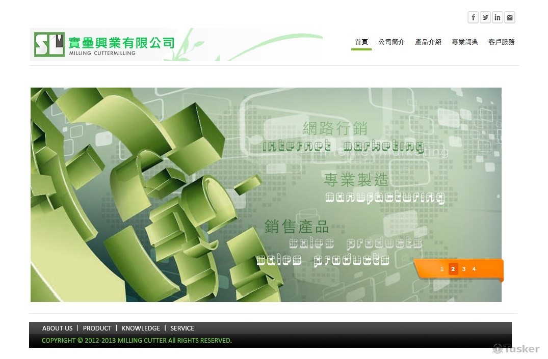 實壘公司形象網站