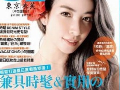 公關成效_媒體曝光