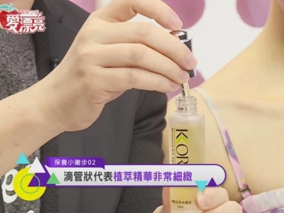 產品於電視與影音節目置入