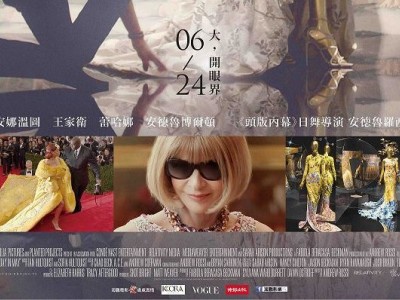 FB電影異業合作