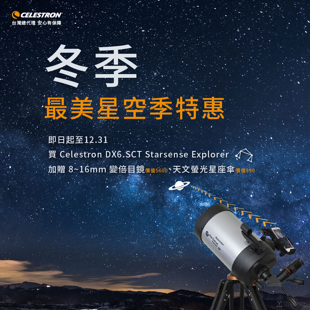 社群圖片/商品特惠