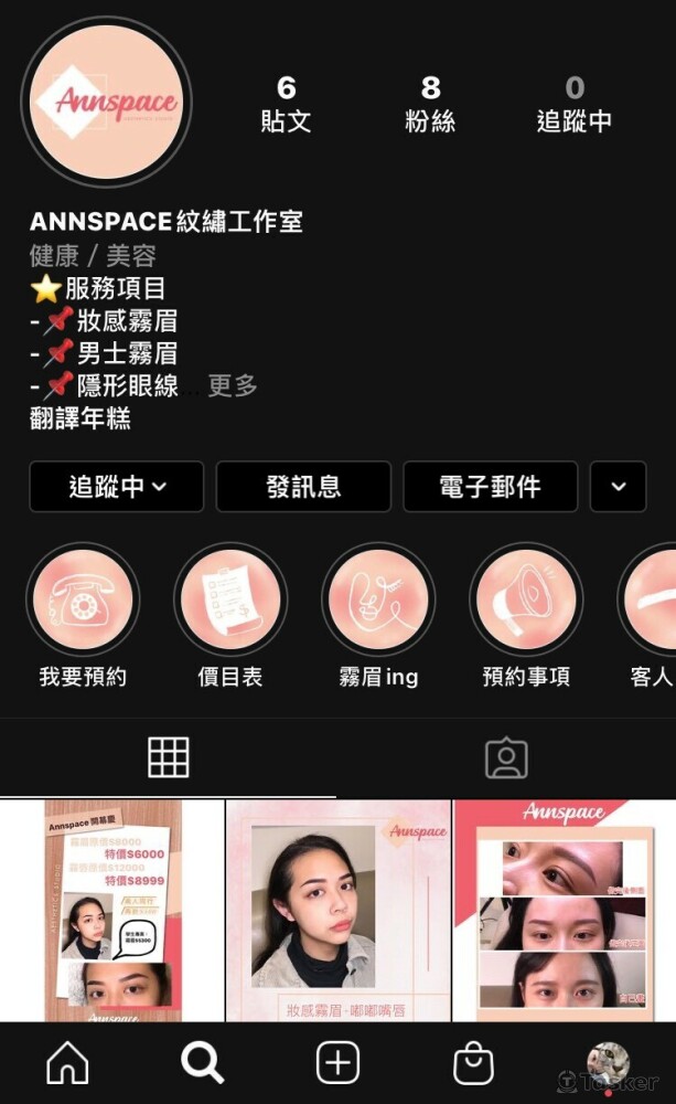 LOGO、ICON、版面設計