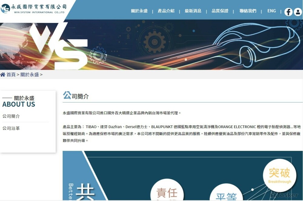 LOGO、標準字、Banner設計