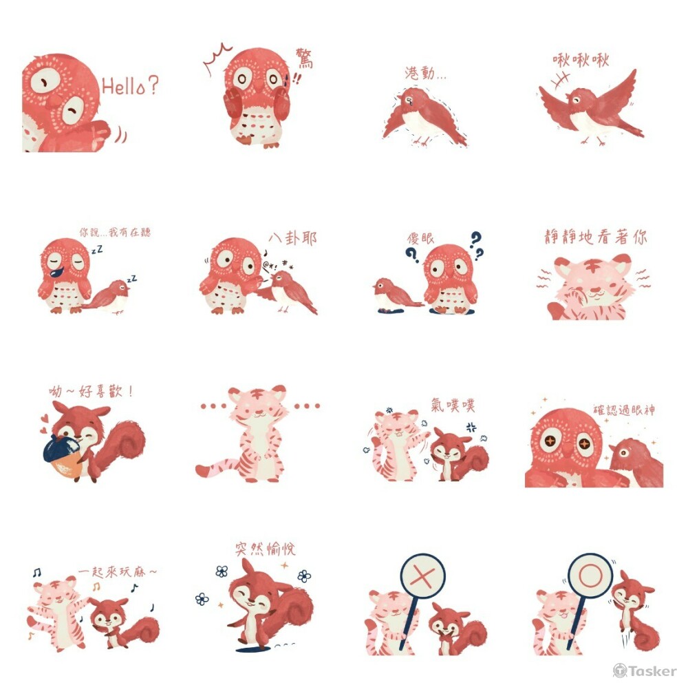 桃園虎頭山環保公園