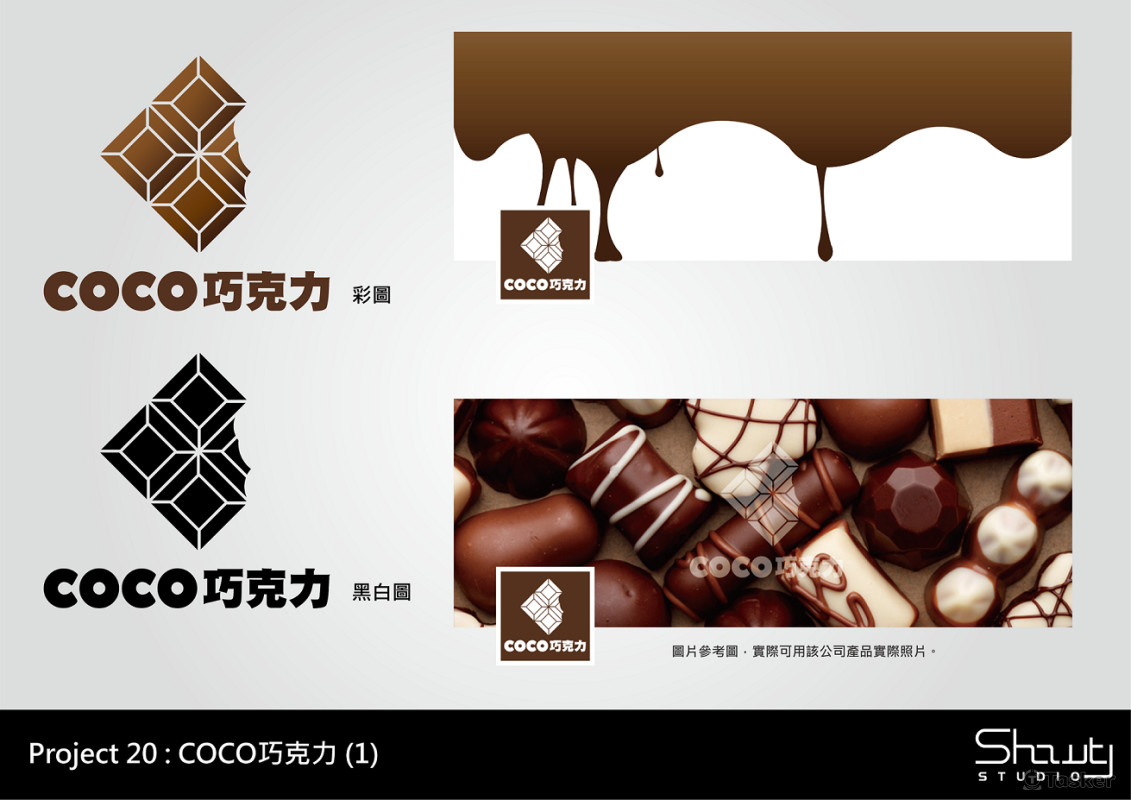 食品品牌：COCO巧克力