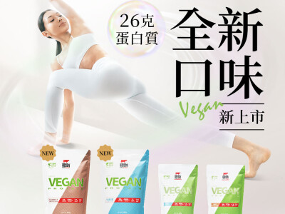 紅牛廣告＋商品說明頁