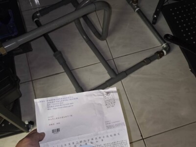 自來水配管學術科