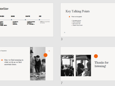 傳統製造業員工內訓基本教學