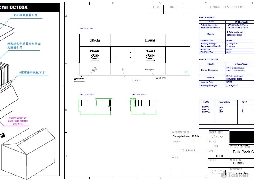 蜂巢箱規劃與設計