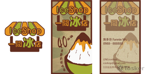 Logo & 名片設計(競標作品)