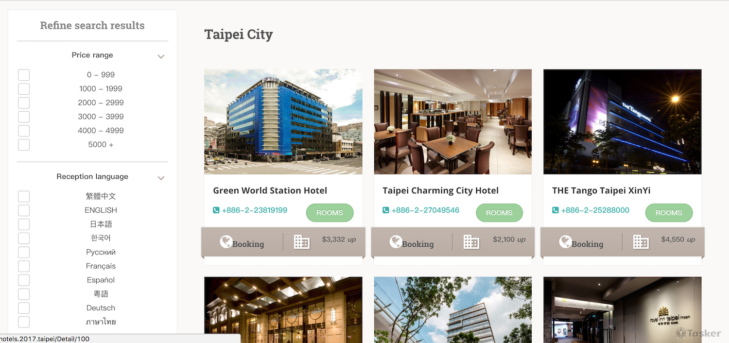 世界運動會旅館飯店網站