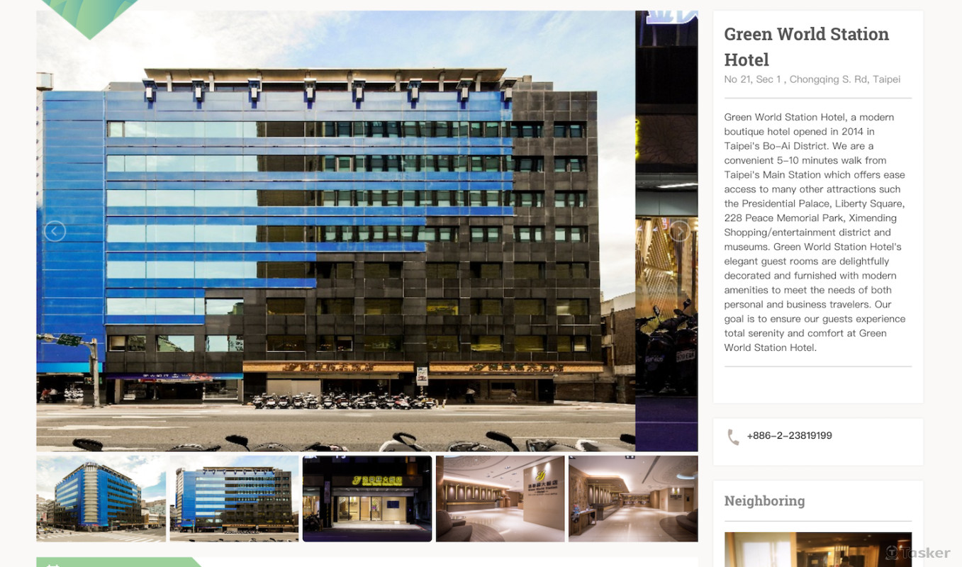 世界運動會旅館飯店網站