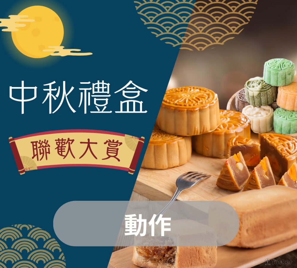 食品展LINE多頁訊息 1