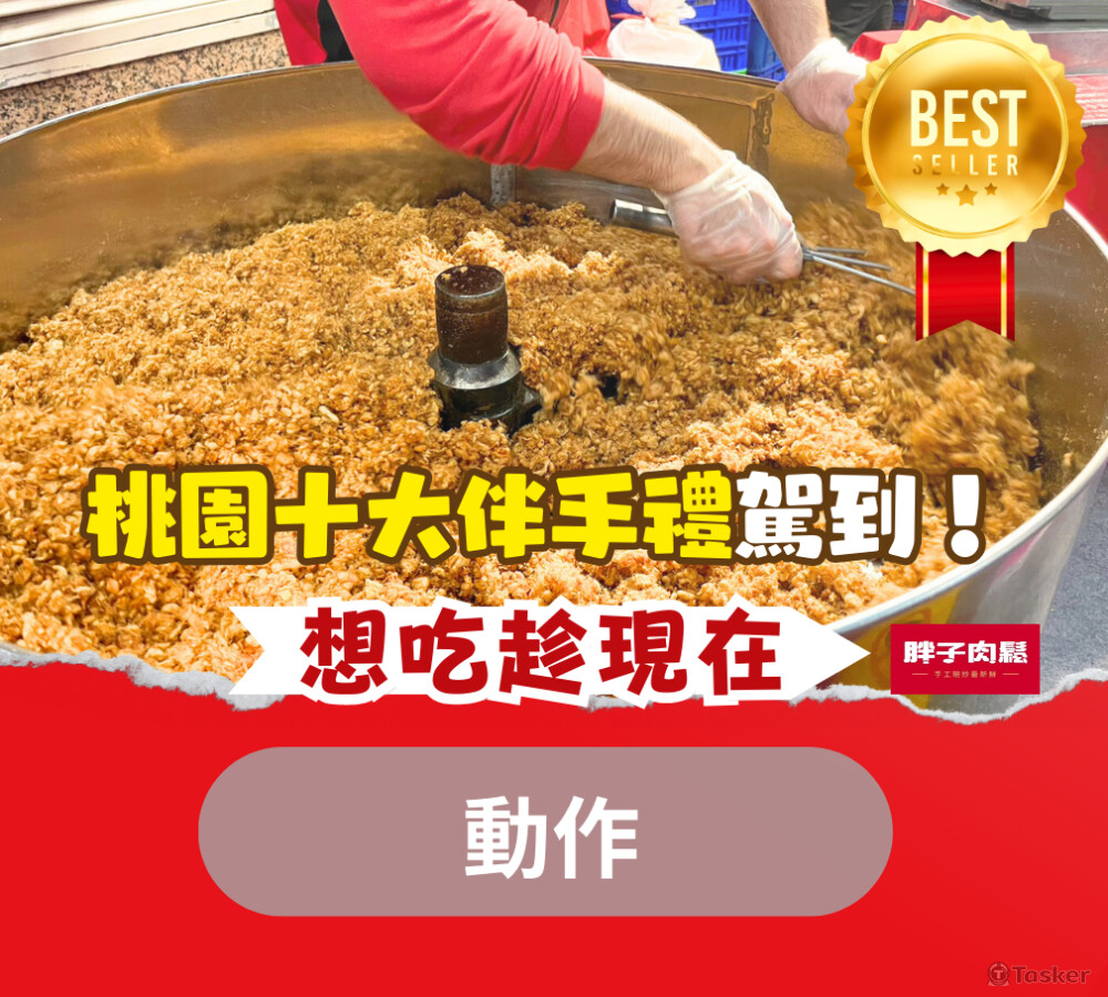 食品展LINE多頁訊息 4