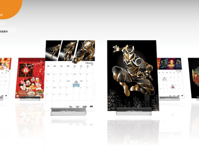 平面及廣告設 > 品牌設計 > 包裝設計