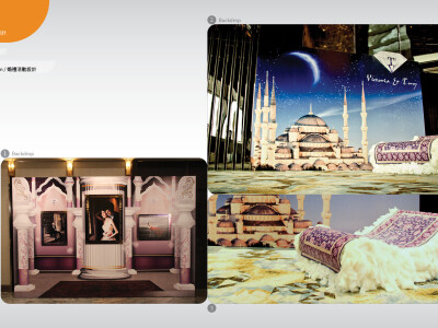 品牌、視覺營銷及空間 > 空間設計 > 活動及空間設計-婚禮