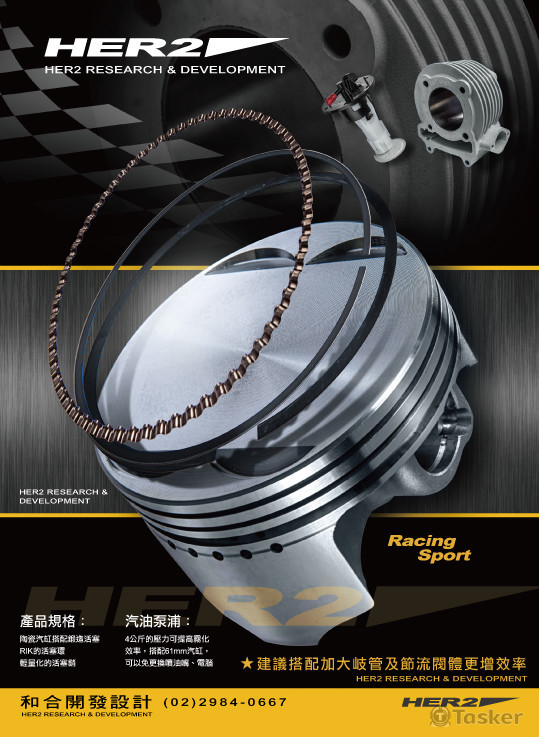 攝影+排版+後製