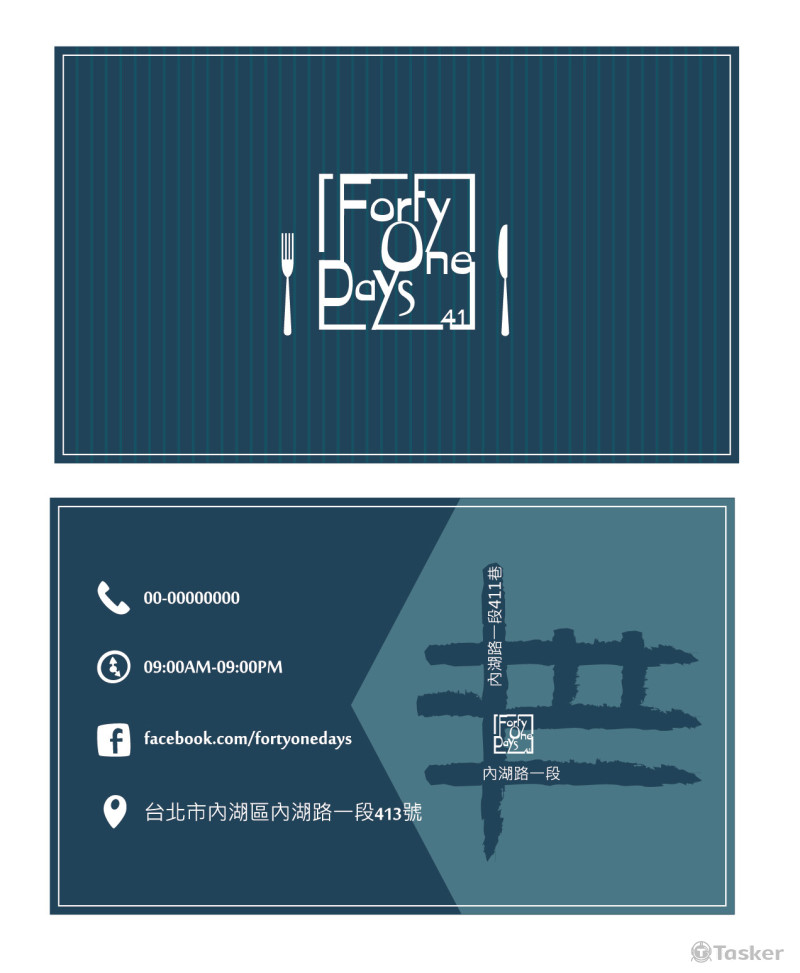 鬆餅屋名片設計