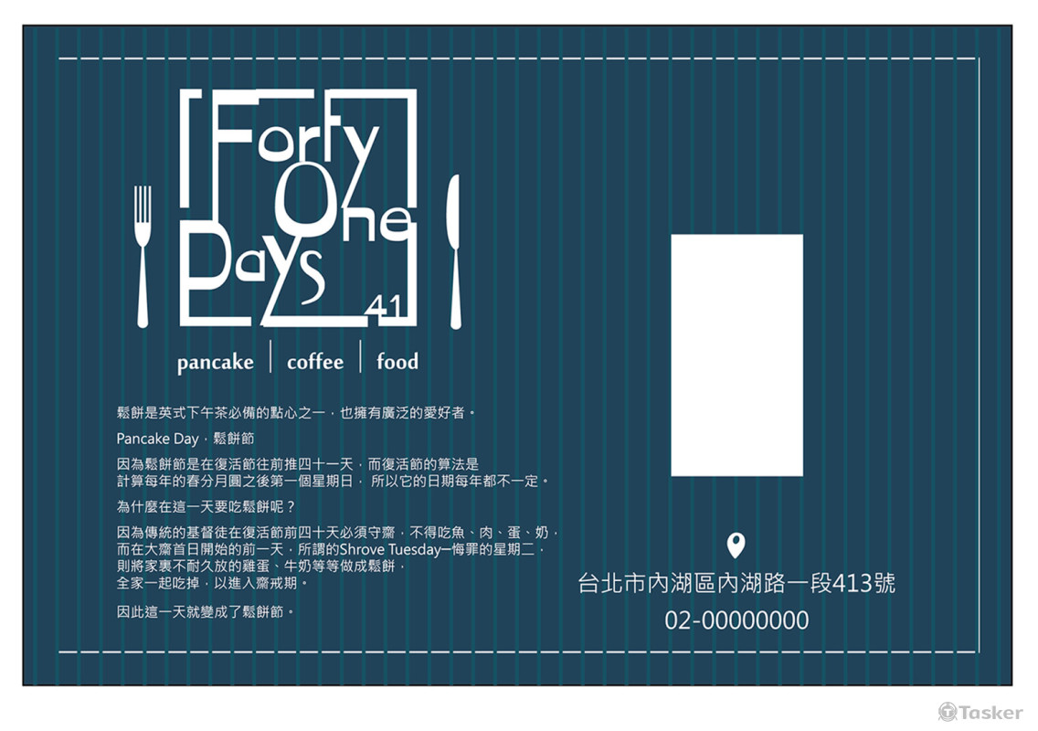 鬆餅屋帆布招牌設計