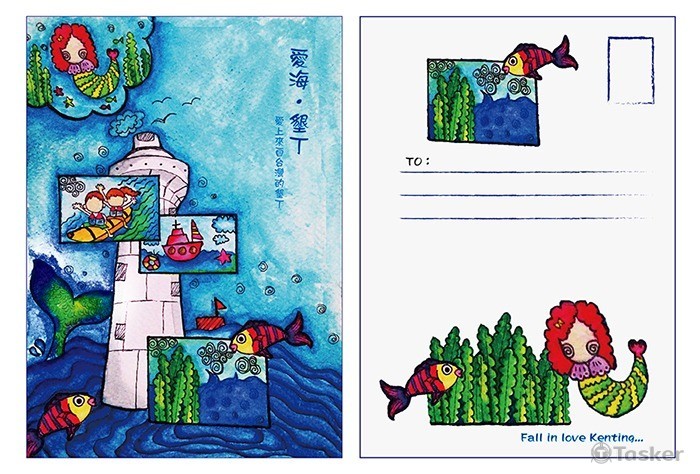 愛海·墾丁(競標作品)