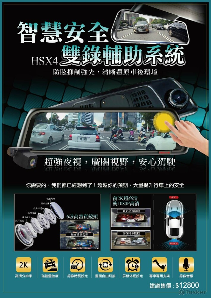 封面/DM/海報設計35