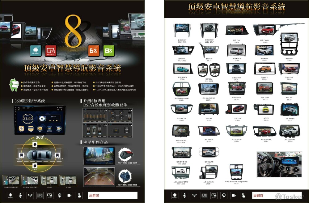封面/DM/海報設計38