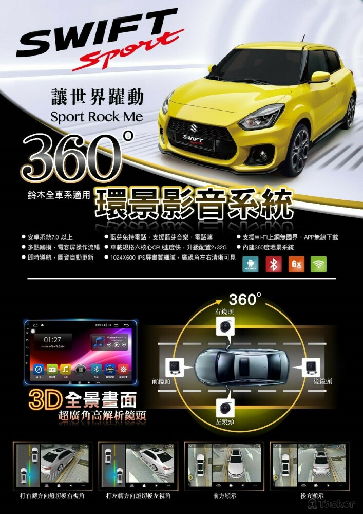 封面/DM/海報設計39