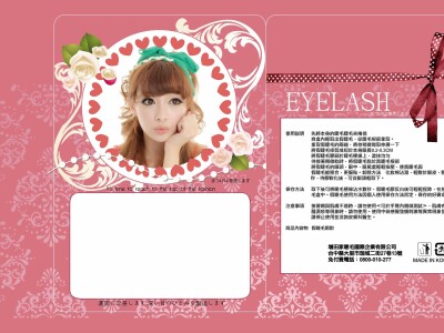 包裝/商品/周邊設計