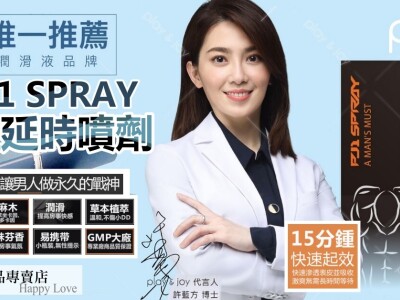 網拍廣告/上架圖設計