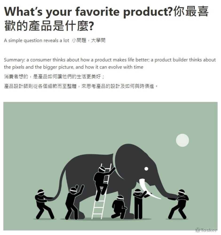 (產品行銷類文章)https://reurl.cc/WrRodx