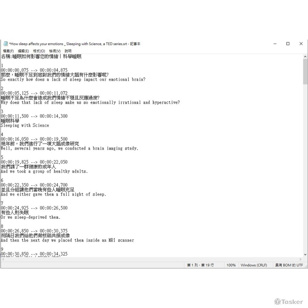 (大腦科學運作)https://reurl.cc/YvEkkL