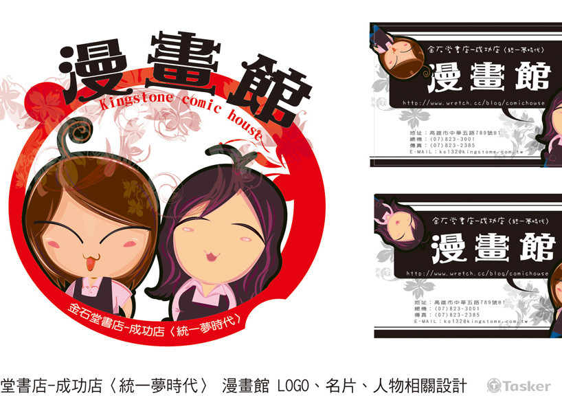 高雄夢時代 金石堂書店漫畫館
