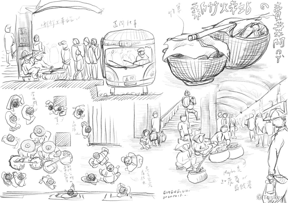 20200417新竹火車站の賣菜阿嬤