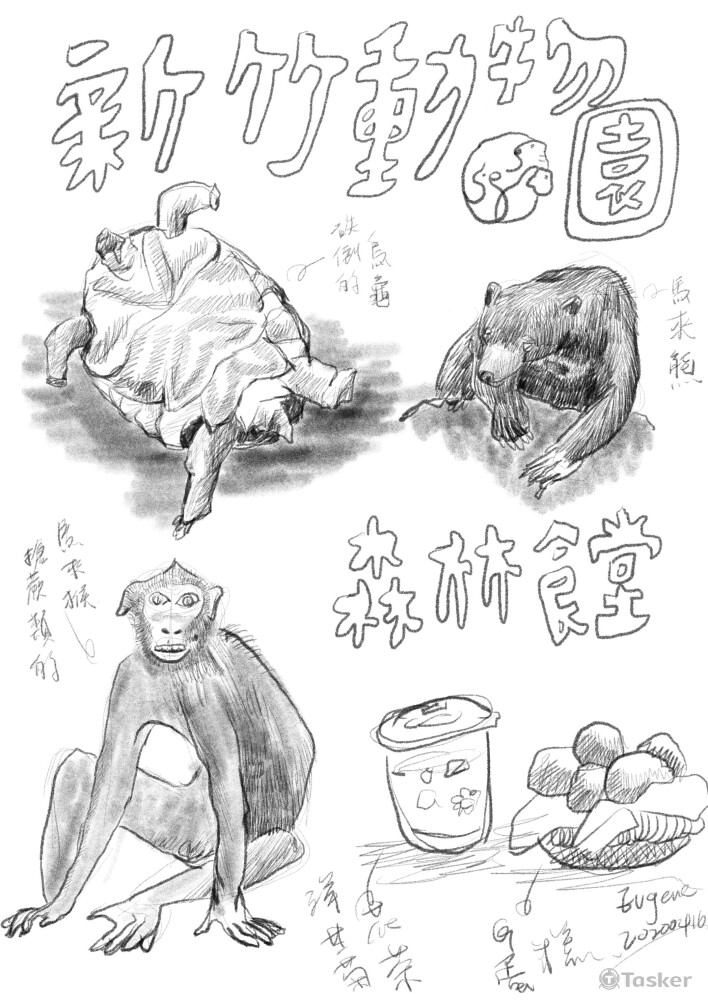 20200416新竹動物園