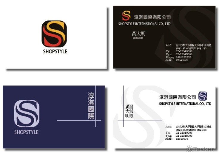 代理商LOGO設計+名片設計(競標作品)