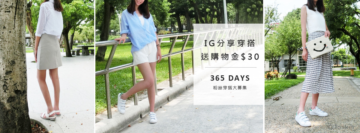 網路服飾BANNER製做-4