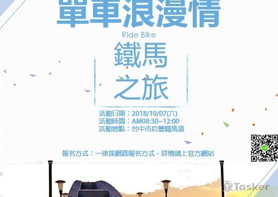 海報｜旅遊系列01