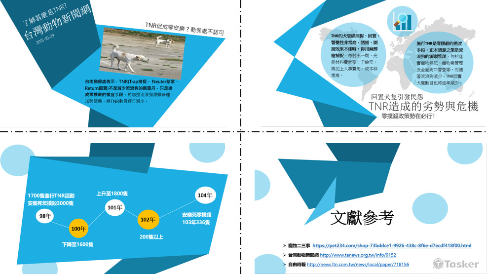 簡報設計-藍色簡約風02