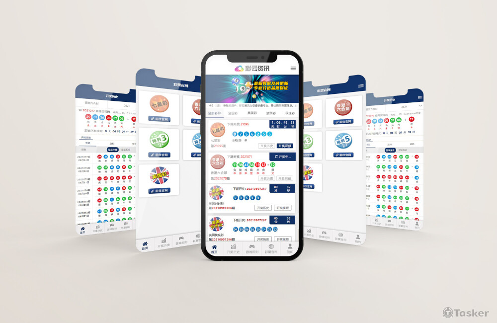 App彩票網設計