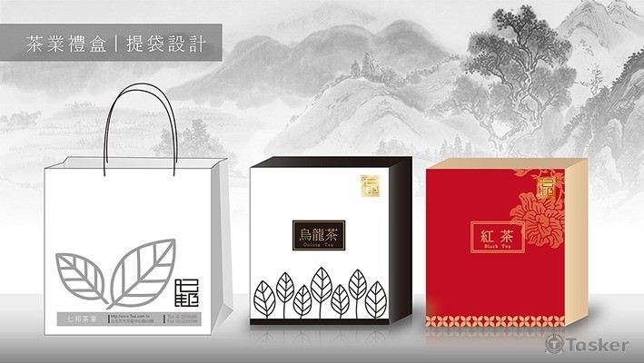 七邦茶葉禮盒&提袋設計(競標作品)