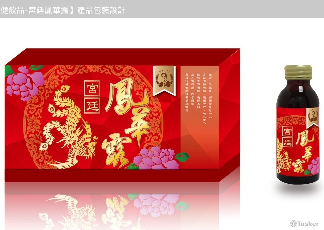 宮廷鳯華露包裝設計(競標作品)
