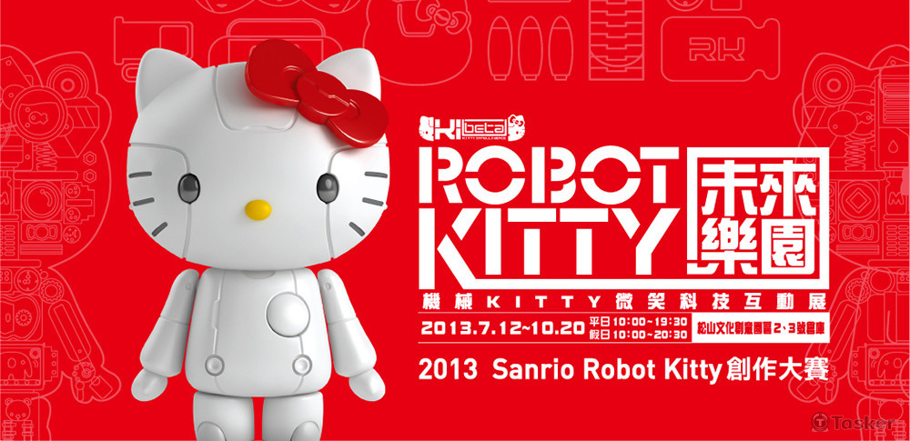 Robot Kitty​未來樂園展